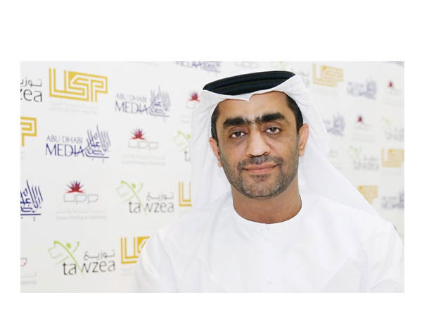 Ali Al-Nuaimi, General Manager of the United Company for Printing & Publishing