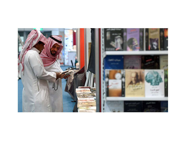 Riyadh International Book Fair to be Held in October 2021 ME Printer