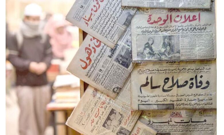 Egypt Print Market
