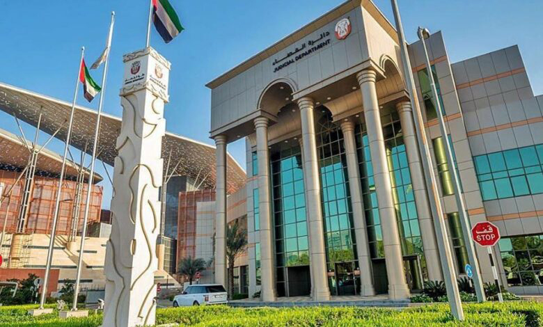 Abu Dhabi Judiciary