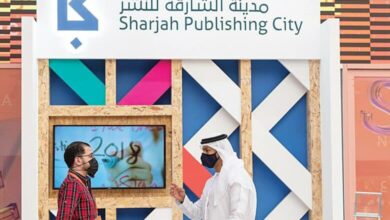 Sharjah Publishing City Free Zone