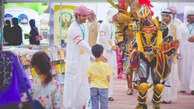Al Ain Book Fair