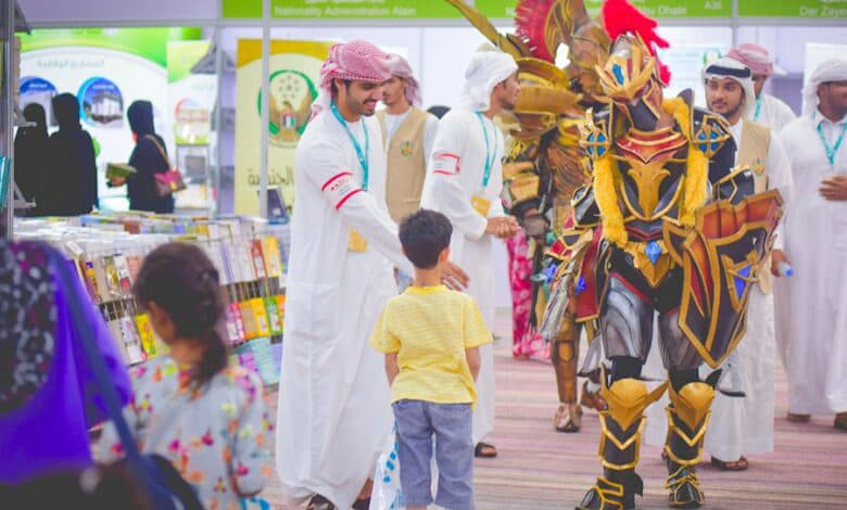 Al Ain Book Fair