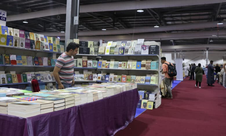 Amman International Book Fair