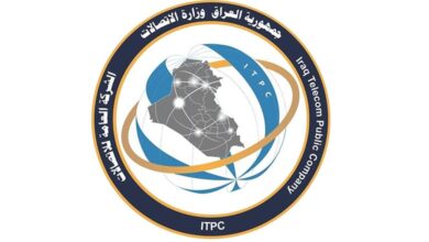 Iraq Ministry of Communications