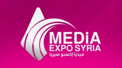 Media Expo Syria