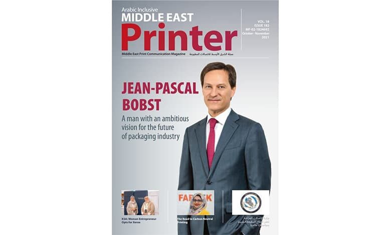 ME Printer -October-November Edition 2021