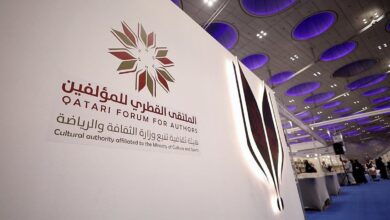 Qatari Forum