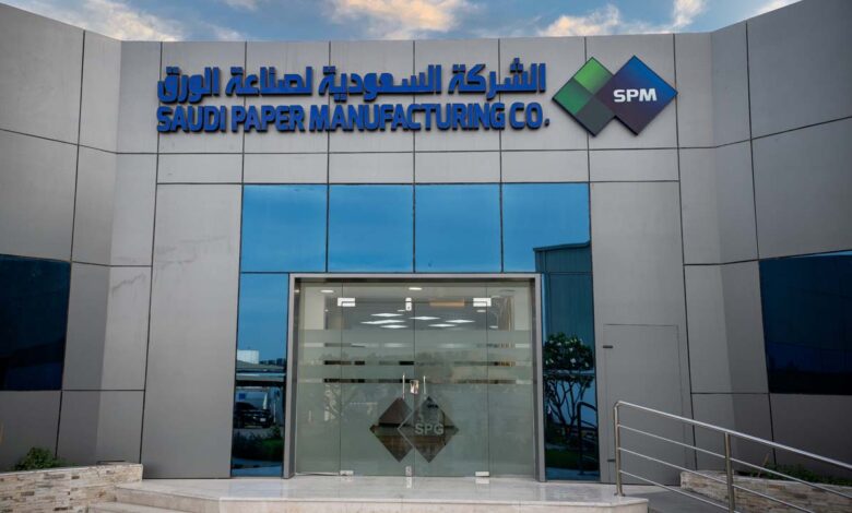 Saudi Paper Manufacturing Company