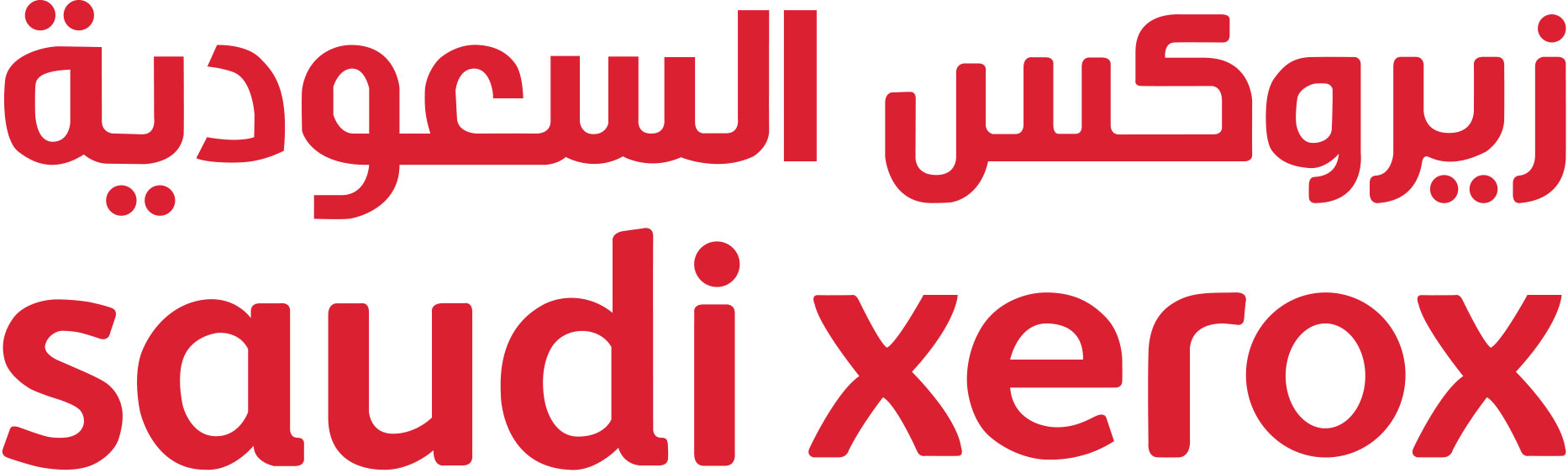 Saudi-Xerox logo