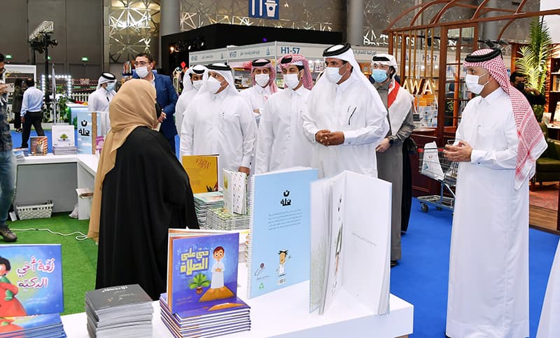 Doha International Book Fair