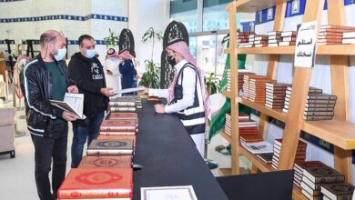 Holy Quran Exhibition