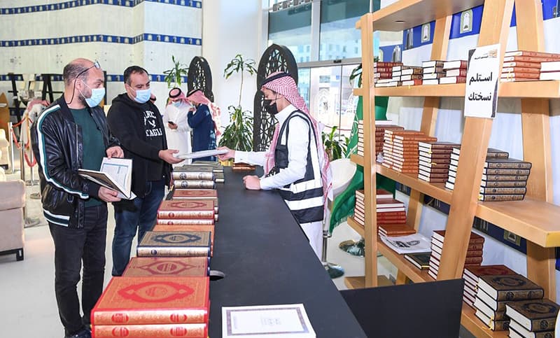 Holy Quran Exhibition