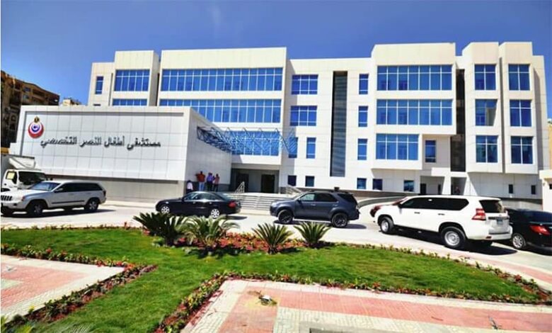 Al Nasr Specialized Hospital