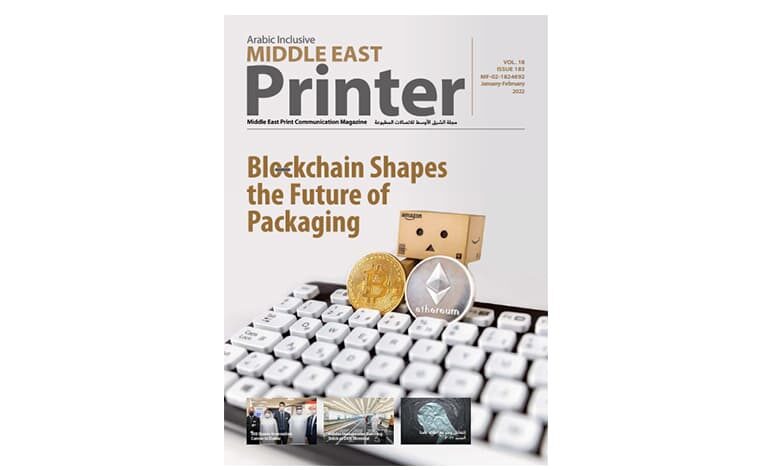 ME Printer- January-February 2022