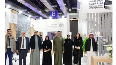 UAE Participation in Cairo International Book fair