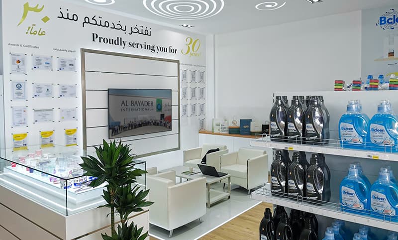 Al Bayader Retail Shop - Nad Al Hammar