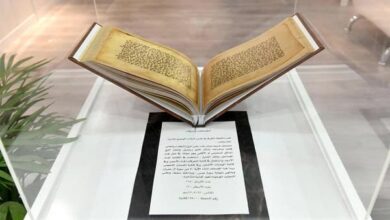 The Holy Qur’an