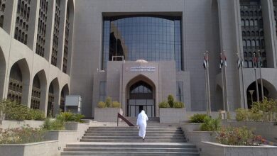 Central Bank of the United Arab Emirates