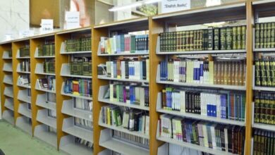 Grand Mosque Library