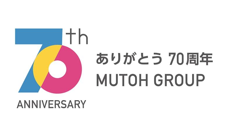 Mutoh 70th anniversary