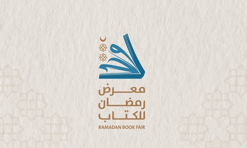 Ramadan Book Fair