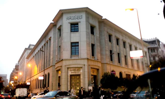 Central Bank Egypt