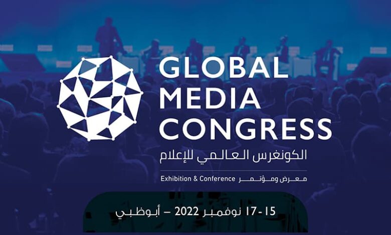 Global Media Congress