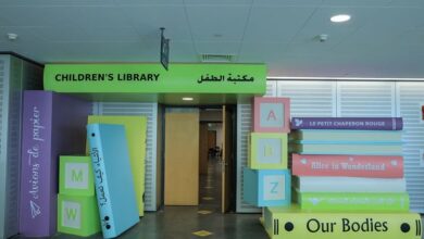 Children’s Library Alexandria