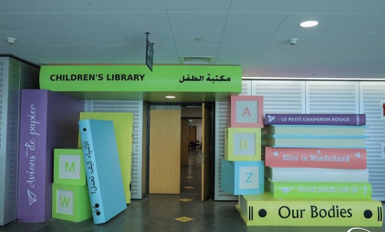 Children’s Library Alexandria