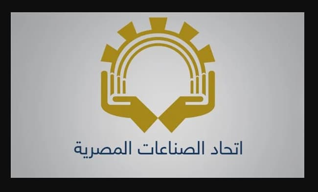 Egyptian Chamber of Information and Communications Technology
