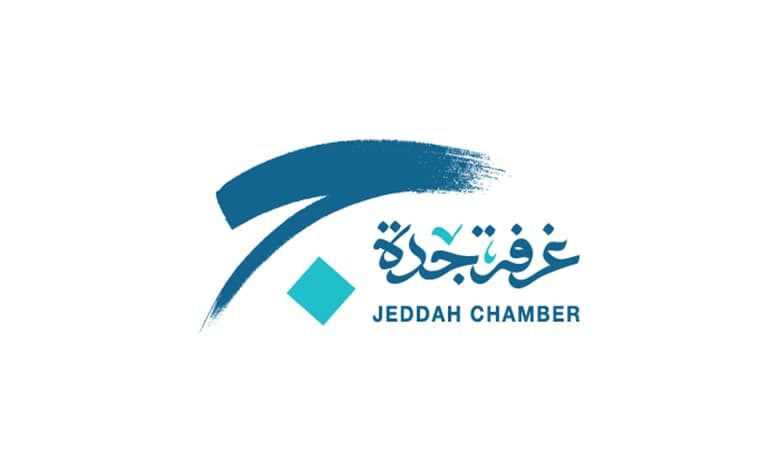 Jeddah Chamber logo