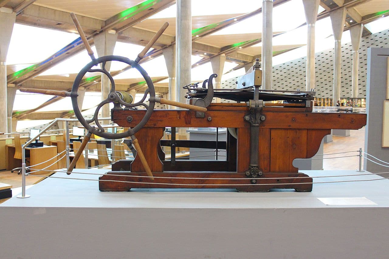 1280px-Lithography_machine_in_Bibliotheca_Alexandrina