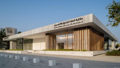 Dubai Public Libraries