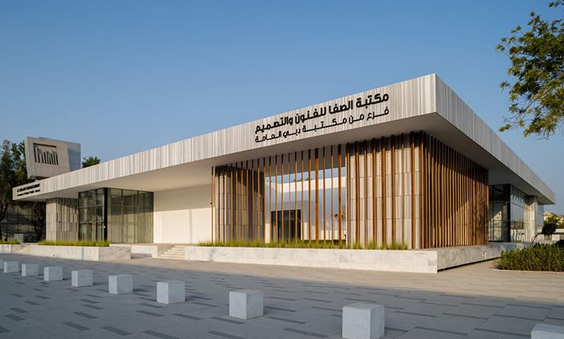 Dubai Public Libraries