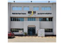 Middle East Paper Company