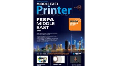 ME Printer Cover Page-Issue 186