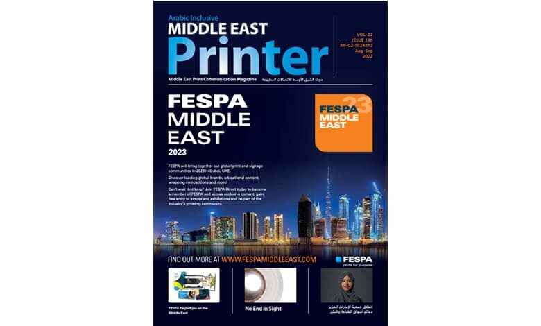 ME Printer Cover Page-Issue 186