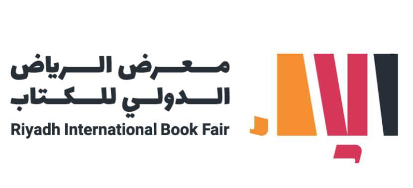 Riyadh-Book-Fair-logo