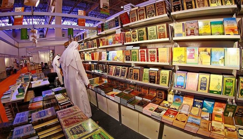 Sharjah Book Fair 2022