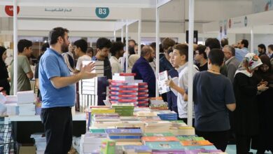 معرِض الكتاب العربى بإسطنبول