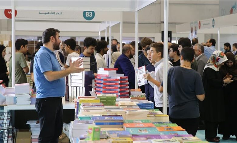 معرِض الكتاب العربى بإسطنبول