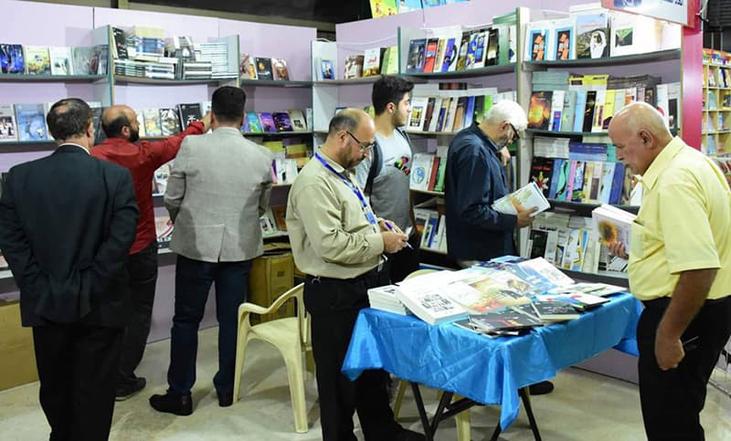 Syrian Book Fair