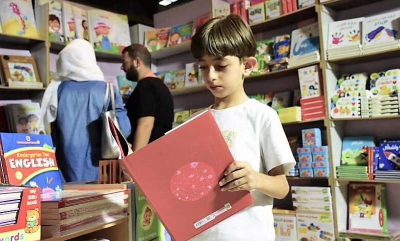 Syrian Book Fair