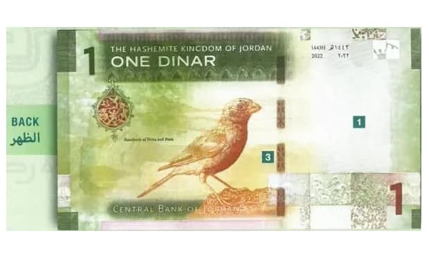 العملة الجديدة للأردن 2
