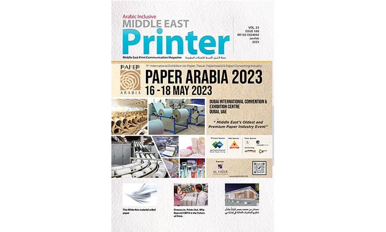 ME Printer- Jan/Feb 2023