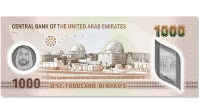 AED1000 polymer banknote