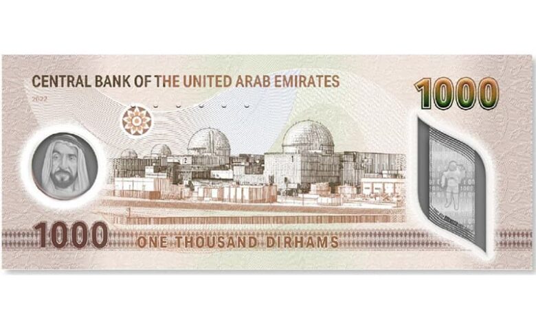 AED1000 polymer banknote