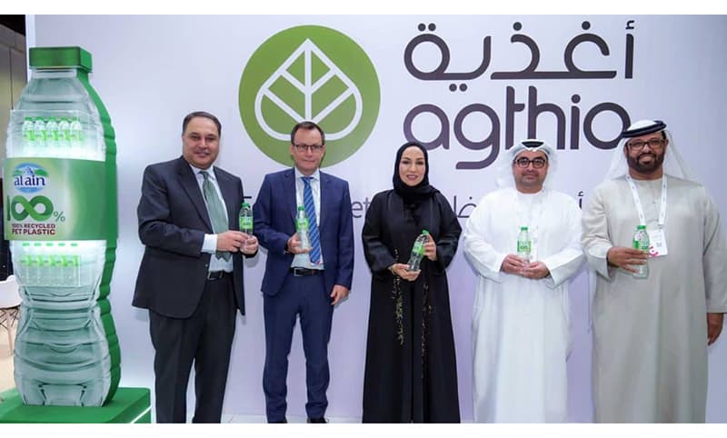 Agthia Al Ain Water Pet Bottle Launch