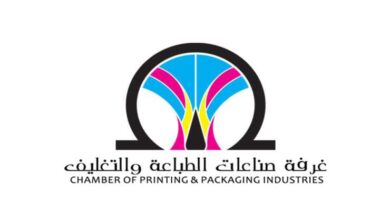Printing-and-Packaging-Industry-Chamber-Egypt